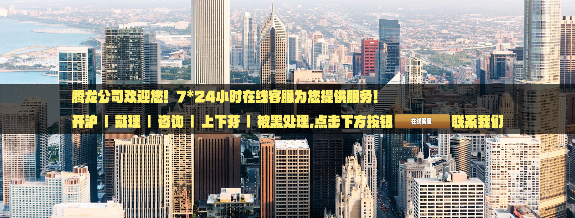 首页幻灯2